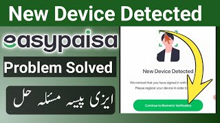 New device detected easypaisa problem  Easypaisa biometric device verification app biometric [upl. by Komsa]