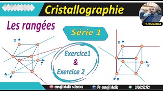 Les rangées exercice1 et 2 série1 [upl. by Kablesh]