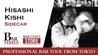 Hisashi Kishi  Sidecar  Bartender Cocktail [upl. by Hgielram595]