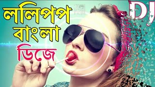 DJ Lollipop Lagelu new 2020 new song lollipop Bangla dj [upl. by Dulcea]