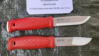 มีดสวีเดน Morakniv Kansbol VS Gerberg Dala Red Edition [upl. by Supple821]