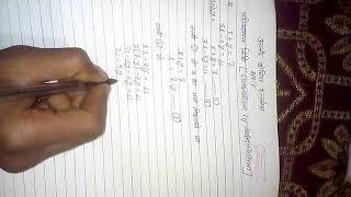 Class 10th maths pratisthapan vidhi [upl. by Tavie]