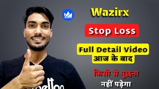 Wazirx Stop Loss Full Detail Video  Wazirx Me Stop Loss Kaise Lagaye How To Use Stop Loss In Wazirx [upl. by Burg]