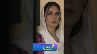 Girhain episode drama 51 promo and taseer teray baray sabu PATA lagaya Jahan ton reviewshortsvi [upl. by Ayikahs]