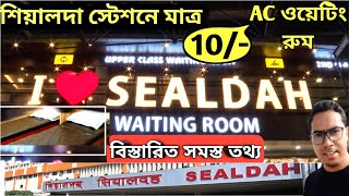 Sealdah Station AC Waiting Room  Sealdah Station Waiting Room  Sealdah Waiting Room  Sealdah [upl. by Donough617]