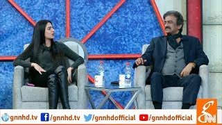 Taron Sey Karen Batain with Fiza Ali  Tauqeer Nasir  Mareeha Safdar  GNN  18 Feb 2019 [upl. by Danforth777]