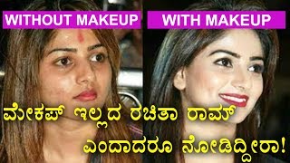 Rachita Ram Without Makeup Unseen Photos [upl. by Calvinna]