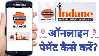 Indane Gas Online Payment kaise kare  How to Pay Online for Indane Gas using Indian Oil One App [upl. by Atilem]