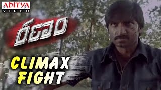 Ranam Movie Climax Fight Scene  Gopichand Kamna Jetmalani [upl. by Tesler]