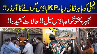 🔴LIVE  Plan to Demolish KPK House Islamabad Sealed  Ali Amin Gandapur  PTI Protest  News One [upl. by Thorncombe]