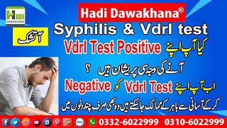 Vdrl Positive kya hota hai  Vdrl Test Negative karny ka tarika  Vdrl ka ilaj  Syphilis Treatment [upl. by Idalla]