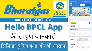 Hello BPCL app की सम्पूर्ण जानकारी II BHARATGAS II Hello Bpcl II Gas cylinder booking II Bada Help [upl. by Keelin522]