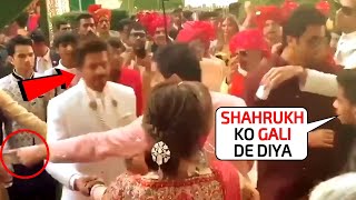 Itni Beijjati😲 Aakash Ambani insultingly pushed Shahrukh Khan during dance in Anant Ambanis wedding [upl. by Drus]