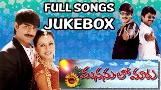 Manasulo Maata Movie  Full Songs jukebox  JagapathibabuSrikanth Mahima Chowdary [upl. by Aical604]