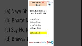 Tripura Current Affairs 2024 MCQ Part 3  TPSC Exams  TPSC Direct  tpscdirect currentaffairs [upl. by Juliet660]