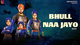 Bhull Naa Jayo  Ekam  Latest Gurbani Songs 2023  Chaar Sahibzaade Songs  Mehrab Music [upl. by Ecnarolf]