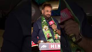 aimim party imtiazjaleel jungle me Ek Sher Kafi Hota Hai [upl. by Inneg]