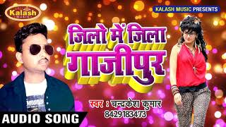 2018 KA HIT SONG quot हिलाव जनि रे लबरी quot NEW HIT BHOJPURI SONG 2018 Digital  Brijesh Yadav [upl. by Annayhs]