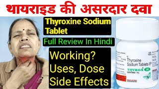 Thyroxine sodium tablets ip 25 mcg uses in hindi  thyronorm tablet  thyrox 50 mg tablet [upl. by Alam]