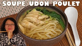 Soupe de nouilles UDON au poulet  recette facile et riche en Umami [upl. by Llerol]