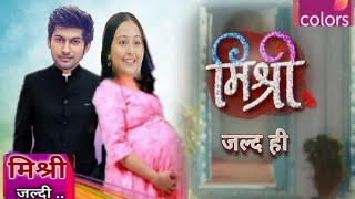 Mishri Serial Season 2  Mishr Serial Season 2 New Promo  Mishri Generation Leap  Anamshorts1M [upl. by Thorstein167]