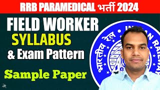 Field Worker in Railway Paramedical । SyllabusExam Pattern PYQ amp Best Book [upl. by Salvatore]