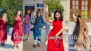 Poya po poo song all reel videos  Mass dance videos Instagram instacrazyreels poyapopoosong [upl. by Sik]