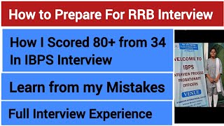 How to Prepare For RRB PO Interview l My Interview Experience l rrb rrbpo rrbpomains2024 [upl. by Undine]