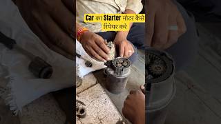 maruti baleno starting problem  car starter motor problems shorts youtubeshorts [upl. by Philander]