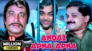 सलमान और आमिर की लोटपोट Comedy फिल्म🤣🤣  ANDAZ APNA APNA Full HD Movie  Raveena Karishma Kapoor [upl. by Yenaled717]