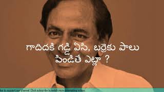 KCR Proverful Command Over Telugu Proverbs  Glimpses  Chief Minister of Telangana [upl. by Oyr]