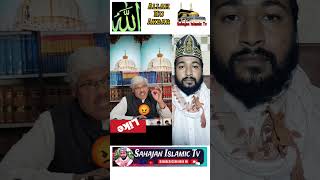 Ajmer Sharif।challenge kar diya🤔 advocate 🤔। islamicvideo sahajanislamictv allah islam । [upl. by Enicul]