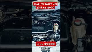 Swift vdi diesel owner 1 km 76000 price 350000 maruticars [upl. by Housum]