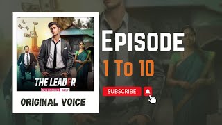 The Leader New Episode 1 To 10 Pocket fm Hindi Story original episode1to10 pocketfm story [upl. by Lipfert]