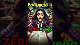 3 Diwali Mistakes 😰 50 Student Fail in Pre Boards studytips examtips studymotivation [upl. by Eelyrag]