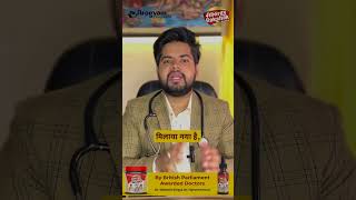 Allergy Rakshak Avaleha amp Ghee Combo By Arogyam Ayurveda [upl. by Thirzia]