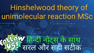 Hinshelwood theory of unimolecular reaction MSc [upl. by Holmann]