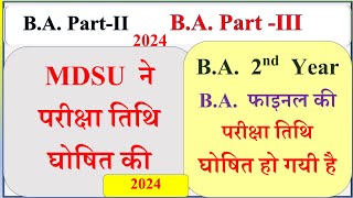 MDSU BA 2nd Year Exam 2024  B A final Exam date 2024  MDSU B A 2nd year model paper  B A Final [upl. by Kartis803]