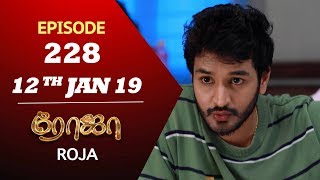 ROJA Serial  Episode 228  12th Jan 2019  ரோஜா  Priyanka  SibbuSuryan  Saregama TVShows Tamil [upl. by Ian631]