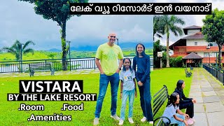 Vistara by the lake Resort  Lake view resort in Wayanad  resorts in wayanad  വിസ്താര റിസോർട് [upl. by Arrahs]