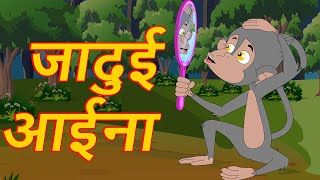 हिन्दी कार्टून  TooToo BoyWending Machine  Hindi Cartoons  Comedy Series For Kids hindishorts [upl. by Reinaldo246]