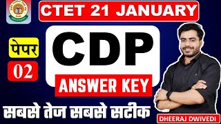 CTET CDP ANALYSIS 21 JAN PAPER 2  CDP ANSWER KEY 21 JAN 2024 [upl. by Nywrad264]