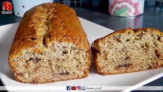 كوزينتي كيكة الموز و الشكلاط kozinti Gâteau banane chocolat [upl. by Amilah]