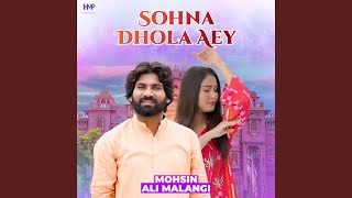 Sohna Dhola Aey [upl. by Clement]