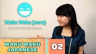 Waku Waku Japanese  Language Lesson 2 Onomatopoeia [upl. by Norda149]