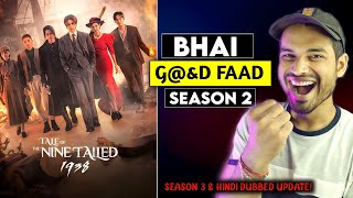 Tale Of The Nine Tailed Season 2 Review  BHAI SEASON 3 BHI AAYEGA 🥵🐺  Tale Of The Nine Tailed 1938 [upl. by Araet343]