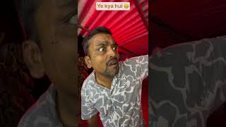 Ye kya hui 🙃  The most viral comedy by baapbeta 🔥 ytshorts shorts [upl. by Ikeda]