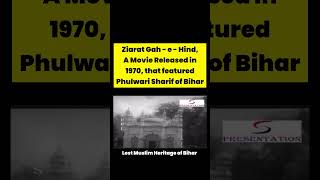 Ziarat Gahe Hind A Movie Released in 1970 that featured PhulwariSharif Patna Phulwari Bihar [upl. by Unam149]