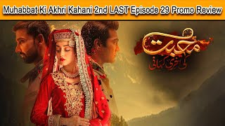 mohabbat ki akhri kahani 2nd last episode 29 promo  review  alizehshah sami  MK celebrity zone [upl. by Glialentn346]