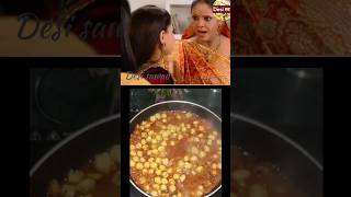 Rasode Me Kon Tha🤔🤔Chana Recipe shorts shortsvideo recipe saathnibhanasathiya [upl. by Kloman]